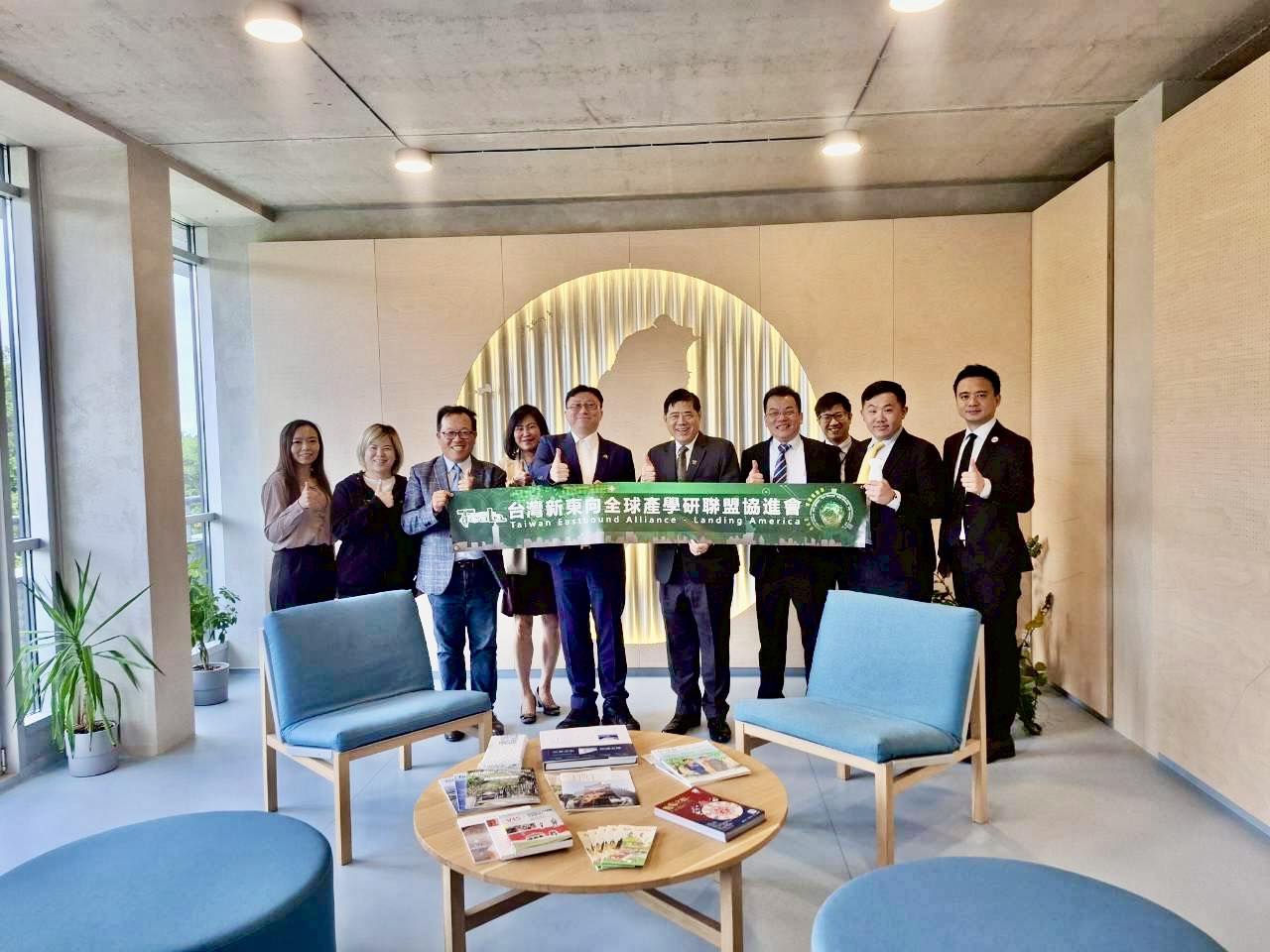 一起走向國際！新東向聯盟率團走訪捷克、德國，為臺灣生醫打開歐洲市場