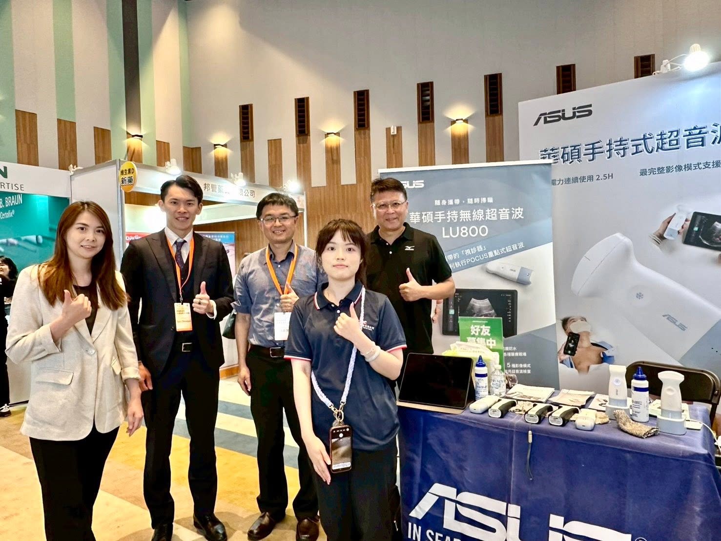 展後回顧!2026台灣疼痛醫學會年會|Event Recap! Taiwan Pain Medicine Annual Meeting 2026