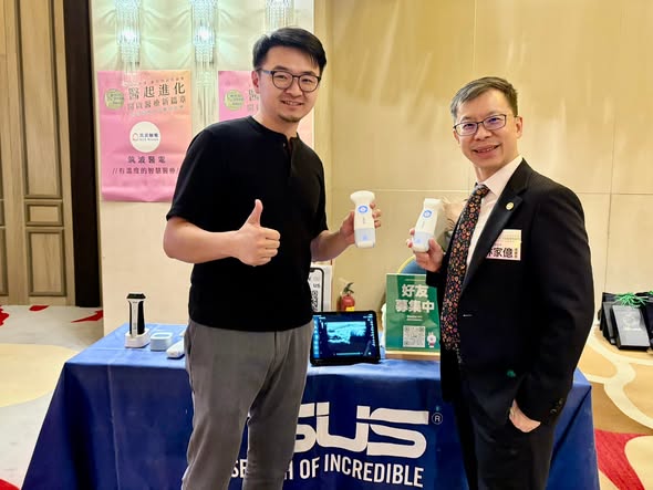 活動直擊!新竹市診所協會會員大會暨研討會|On-site Insights! Hsinchu City Clinics Association Meeting