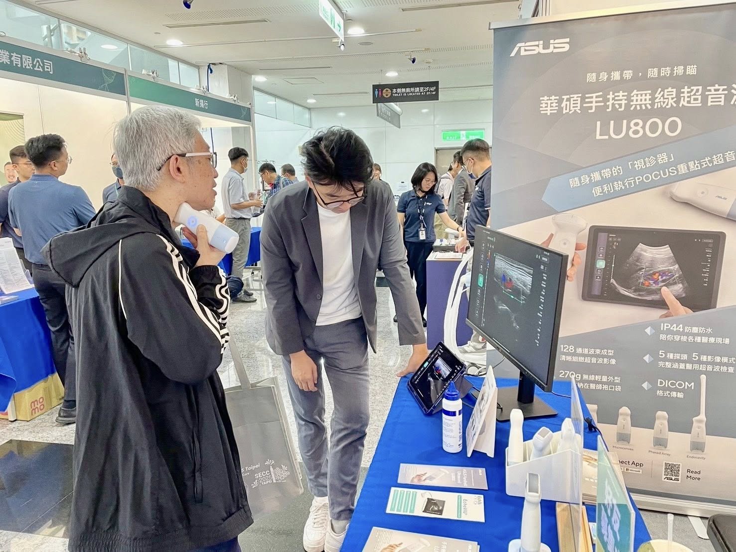 週末回顧：米飛生醫亮相兩大醫學盛會💫