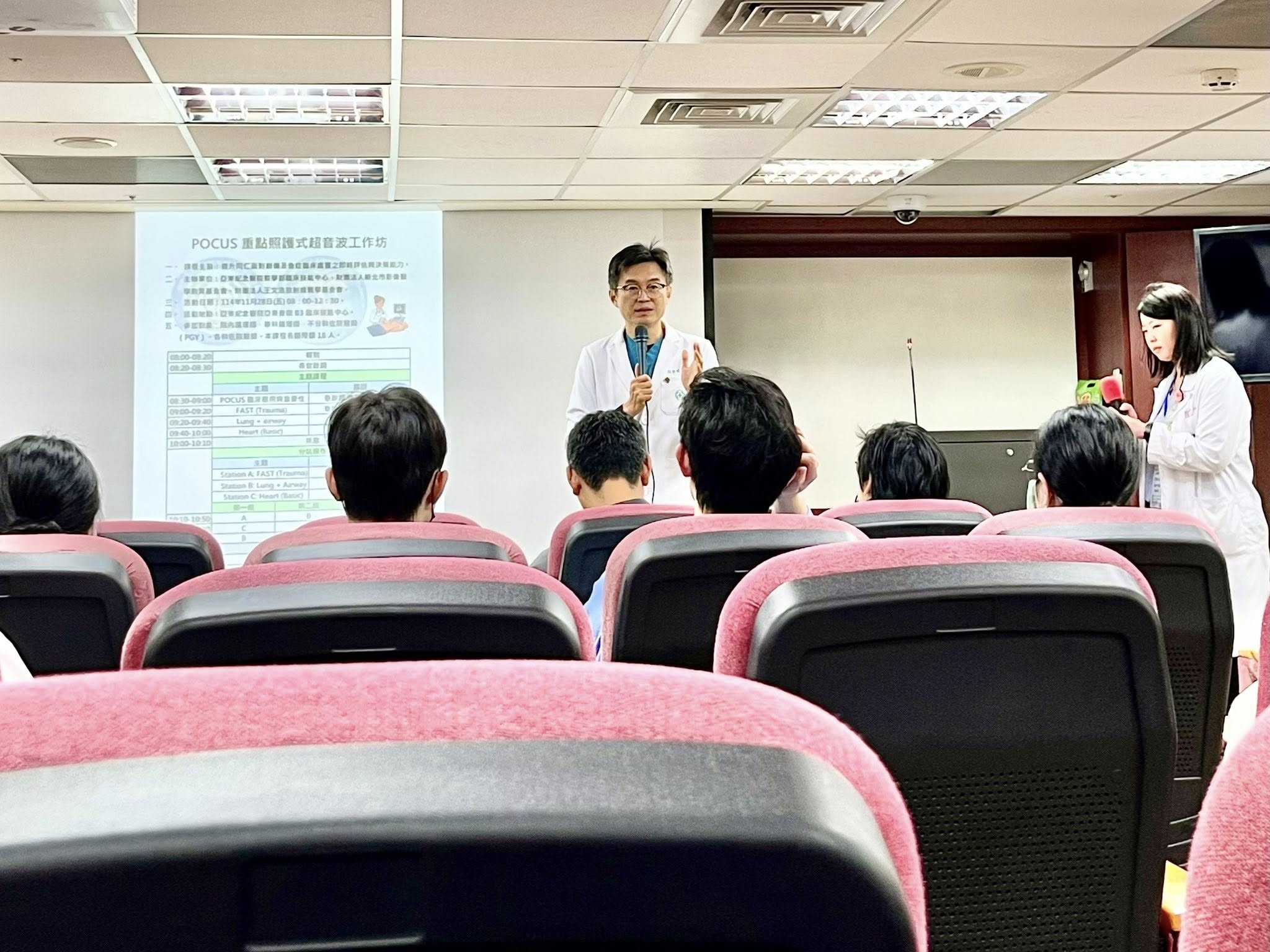活動回顧 - POCUS 重點照護式超音波工作坊💫
