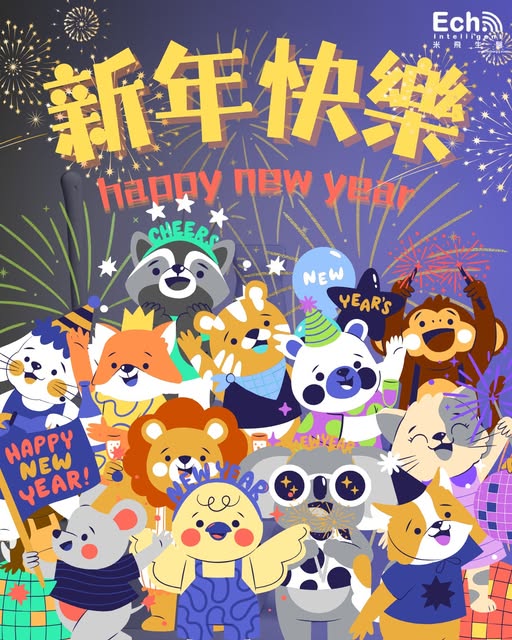 新年快樂🎆✨