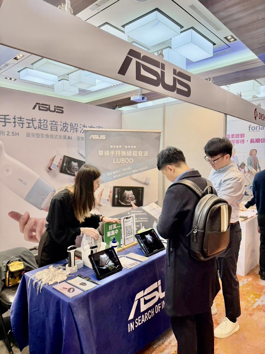 活動回顧:2026台灣消化系聯合學術演講年會|Event Recap: 2026 Taiwan Digestive Disease Week