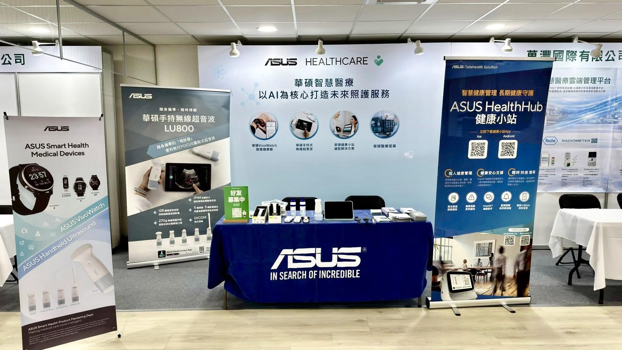活動回顧!2026台灣在宅醫療學會年會|Event Recap: 2026 Taiwan Home Healthcare Annual Meeting